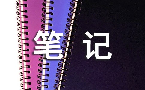 关于盗墓笔记经典句子,描写盗墓笔记经典句子