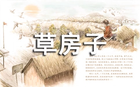 草房子优美句子