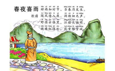 春夜喜雨(古诗改写)六年级作文600字