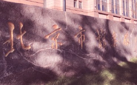 暑期档案馆实习报告 四篇