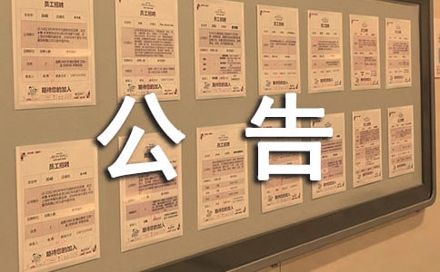 2018ɳСѧΧǾ¥ϢĹ