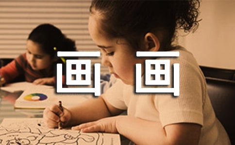 画画发说说配文字