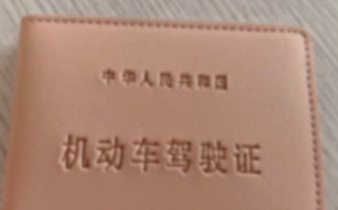 2018年残疾人考驾照新规定流程详解