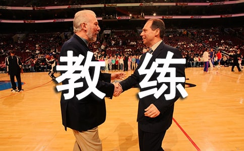 《卡特教练》观后感