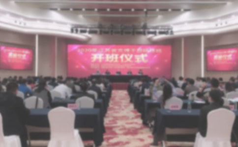 开班仪式讲话稿