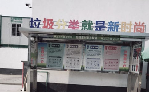 垃圾分类活动方案(15篇)