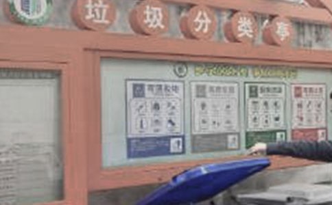 关于重视垃圾分类的宣传语(精选50句)