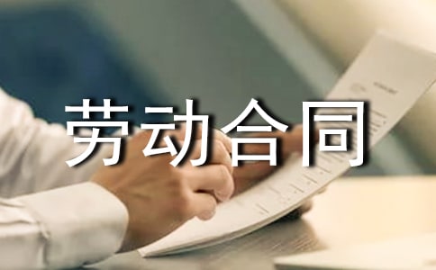 解除劳动合同通知(15篇)