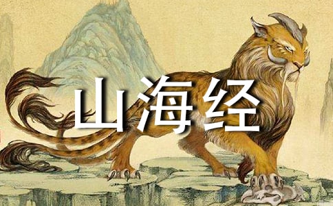 《阿长与山海经》心得体会15篇