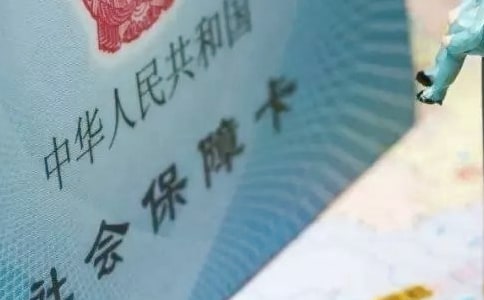 公司社保委托书集合15篇