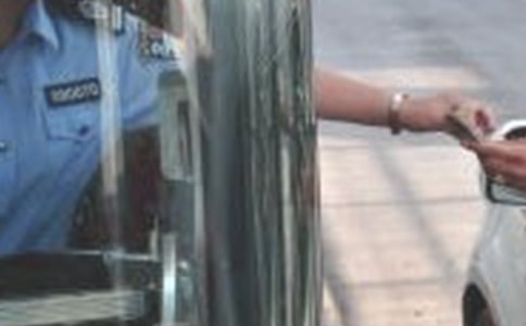 高速收费员心得体会 15篇