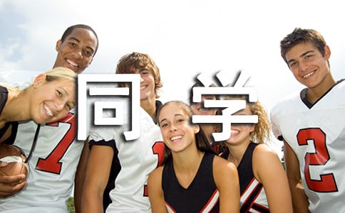 ͬѧ˵˵