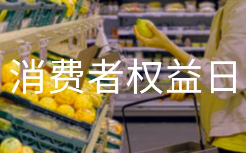 2018꡶3.15ȨաάȨ᡾