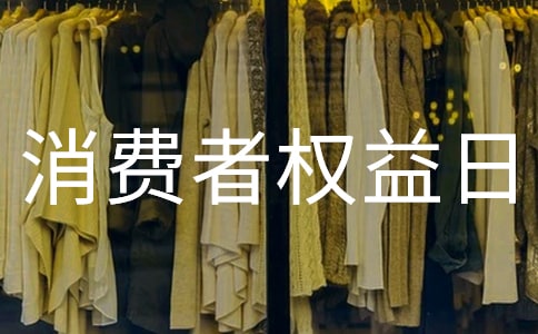 ŵСѧС3•15ȨաΪ