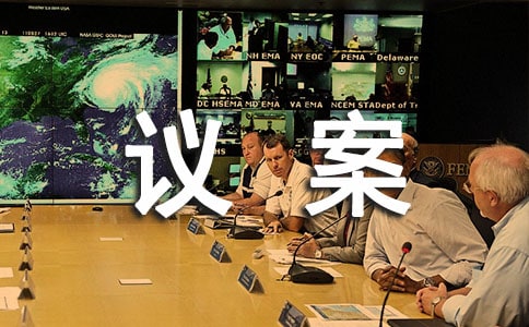 2018ȫũҵĸũ鰸᰸