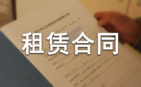 解除租赁合同通知(15篇)