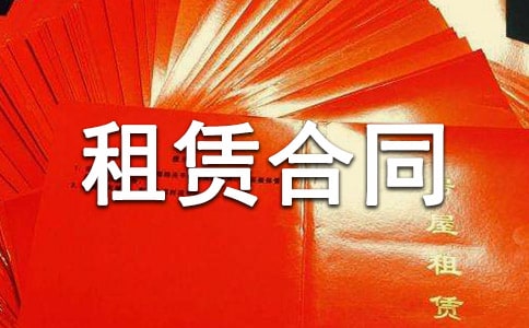 �������޺�ͬ���֪ͨ��(13ƪ)