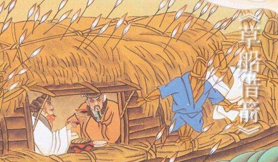 写草船借箭的读后感